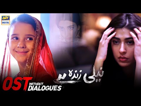 Neeli Zinda Hai OST | Without Dialogues | Full Song | Sonia Mishal - Mohib Mirza