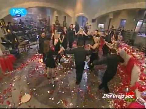 dilek