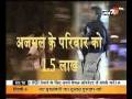 videos de Caught terrorist disclosed he was offered to pay Rs.150000 by his masters in pakistan