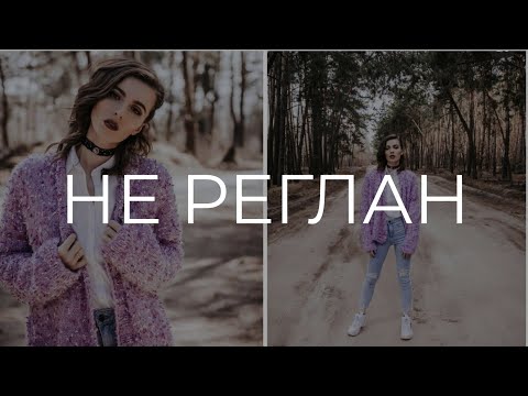 КАРДИГАН СПИЦАМИ ✂БЕЗ ШВОВ📌 НЕ РЕГЛАН / Вязание Кniт Мом - DomaVideo.Ru