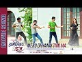 New Nepali Movie - New Nepali Movie -