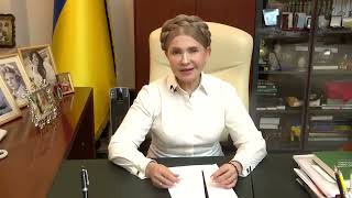 Юлія Тимошенко подала в НАБУ заяву про злочин