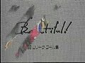 1992 J-League Goal Compilation Vol.1