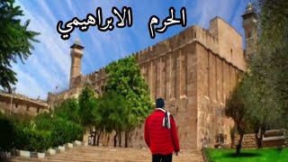  | موسوعة التراث الفلسطيني