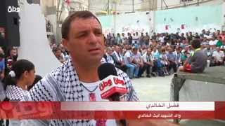 مخيم الجلزون يؤبن ليثه الخالد