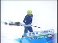2007 World Short Track Champion Ship (1000m men\