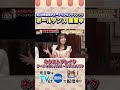 【じっくり聞いタロウ】第２の熊田曜子オーディショングランプリ　ポールダンス練習中