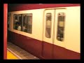 Keikyu N1000: Train departure Keikyu N1000: Train departure