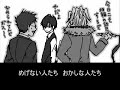 【替え歌】「雲、孤高、窓辺にて。」【手書きリボーン】