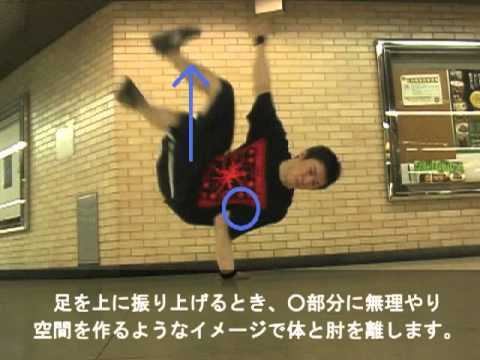 airchair -