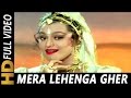 Mera Lehenga Gher Ghumer | Poornima | Hum Hain Bemisal 1994 Songs | Sunil Shetty, Shilpa Shirodkar Mera Lehenga Gher Ghumer | Poornima | Hum Hain Bemisal 1994 Songs | Sunil Shetty, Shilpa Shirodkar
