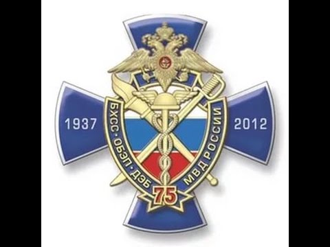 Поздравления с днем оэб Поздравления с днем оэб