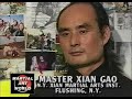 Xian Gao - Crouching Tiger co-star - 1996