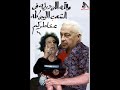 تسجيلات غرفة التغيير السياسي 25 - عن مذبحة ابوسليم