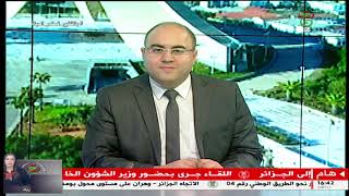 مهاجم المنتخب الوطني الجزائري بغداد بونجاح : أشعر أنني في حالة أحسن بكثير