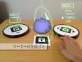 ARToolKit動画6
