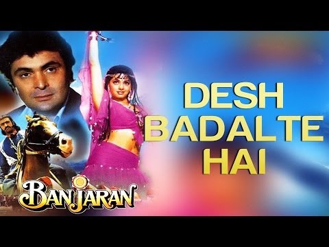 Desh Badalte Hai - Banjaran | Rishi Kapoor & Sridevi | Anuradha Paudwal, Mohd. Aziz & Sukhwinder