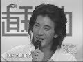 with chinese pop song 'love to death'