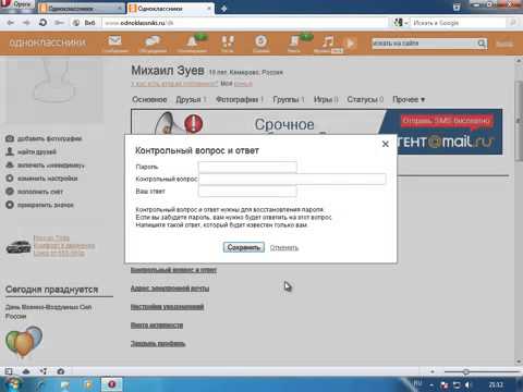 YouTube Трейлер
