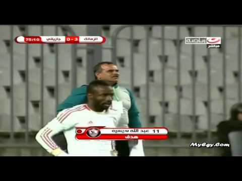 الغزاله - اهداف الزمالك والغزاله التشادي في البطوله الافريقيه.
