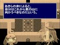こなたとかがみのFFⅣ（仮） 第８章『四天王 現る！(前半) 前編』