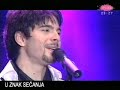 To?e Proeski - In Memoriam (Tajno Moja) To?e Proeski - In Memoriam (Tajno Moja)
