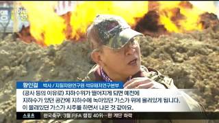 뉴스투데이