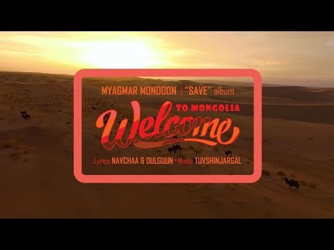 "Welcome to Mongolia" видео ялагчаар тодорлоо