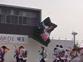Yosakoi in ??-???-