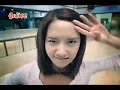 [CF] 091127 SNSD @ Gubue