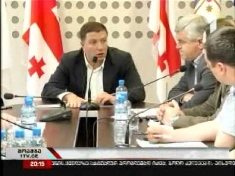 თბილისის მთავრობის საგანგებო სხდომა