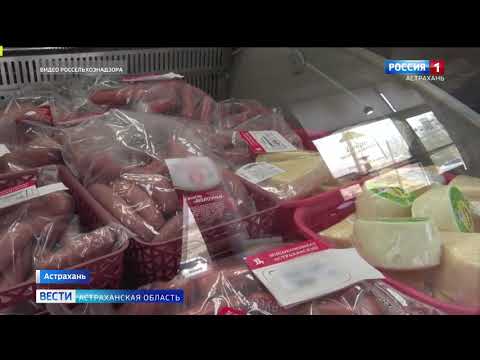 Россельхознадзор выявил нарушения в магазине Астраханского мясокомбината