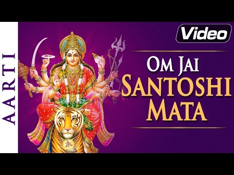Om Jai Santoshi Maata - Aarti - Hindi Devotional Song