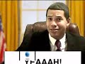 obama new song i can do whatever i like get this song for free at www.getfreeclips.com/obama-new-song-whatever-you-like/
