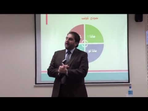 تدريب - مقتطفات مصورة لدورة