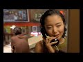 Clip: Do-yeon Jeon - Pale Blue Eyes