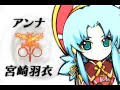マナケミアmana-khemiaアンナAnna自己紹介です。