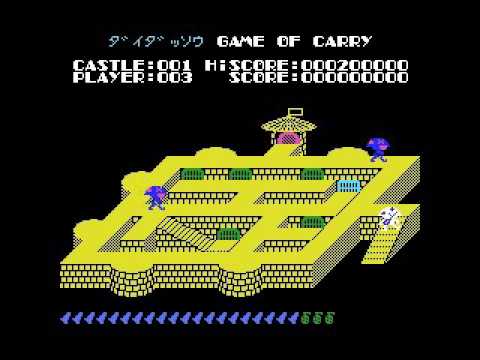 Carry's Great Escape (1985, MSX, Carry Lab)