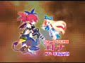 Disgaea DS - Trailer (2008.05)