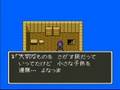 なんかおかしいDQ5