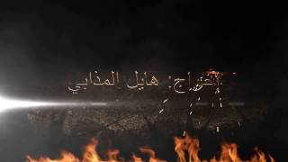 بين السرد والسيناريو- رحاب الزبيري - مجلة الفن والأدب - العدد السابع إبريل 2017