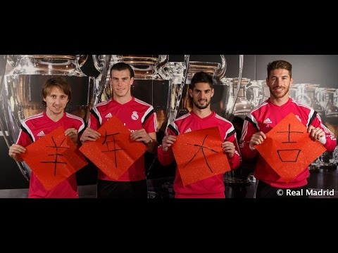 El Real Madrid felicita el Año Nuevo Chino