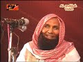 Aqeeda e Tauheed part 7 of 8 by maulana Abd ullah nasar