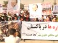 Kabul Protest (Hazara Target Killing in Qta Pk).wmv