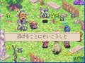 Magical Vacation 097: Corridor of Death (死の回廊)
