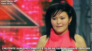 Нажмите для просмотра : Х фактор Дуэт из Павлодара