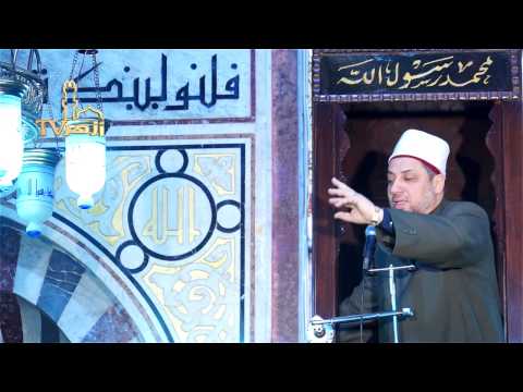 خطبة الجمعة بعنوان الاطفال والمجتمع للشيخ عماد الدرديري