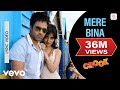 Mere Bina - Crook | Lyric Video | Emraan Hashmi | Neha Shrama Mere Bina - Crook | Lyric Video | Emraan Hashmi | Neha Shrama