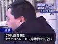 Roberto Nagata e seu grupo roubam mais de 800 carros