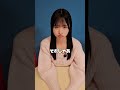 どっちしろ私の勝ちだよね‥🫶